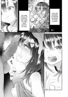 Vagina Dentata-chan's Sexual Education / ヴァギナデンタータちゃんと性教育 [Minna Daisuki] [Original] Thumbnail Page 07