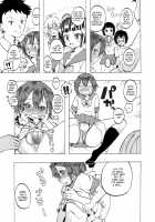 Rika-kun de Kisekae Asobi / リカ君で着せ替え遊び [Original] Thumbnail Page 12