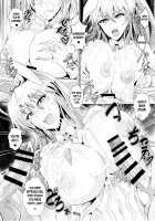 DOSUKEBE. FGO!! Vol. 03 Musashi Bunnyue Ishtar Hen / DOSUKEBE.FGO!! VOL.03 武蔵バニ上イシュタル編 [Puripuri Jet] [Fate] Thumbnail Page 08