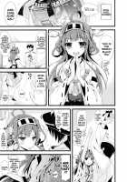 A Love Song That Disappears Into The Waves / ・-・・ --- ・・・- ・波間ニ消ユルLoveSong [Ayuya] [Kantai Collection] Thumbnail Page 05