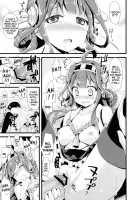 A Love Song That Disappears Into The Waves / ・-・・ --- ・・・- ・波間ニ消ユルLoveSong [Ayuya] [Kantai Collection] Thumbnail Page 07