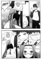 As Expected Rider is Erotic 2-5 / やっぱりライダーはえろいな。 2-5 [Kobanya Koban] [Fate] Thumbnail Page 09