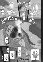 Oshiire no Medusa / 押入れのめでゅーさ [Kobanya Koban] [Fate] Thumbnail Page 12