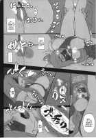 Oshiire no Medusa / 押入れのめでゅーさ [Kobanya Koban] [Fate] Thumbnail Page 13
