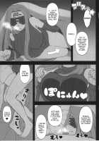 Oshiire no Medusa / 押入れのめでゅーさ [Kobanya Koban] [Fate] Thumbnail Page 04