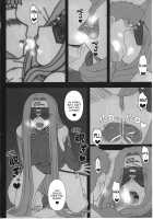 Oshiire no Medusa / 押入れのめでゅーさ [Kobanya Koban] [Fate] Thumbnail Page 05
