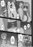 Oshiire no Medusa / 押入れのめでゅーさ [Kobanya Koban] [Fate] Thumbnail Page 08