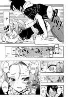BOKUTACHIHA FUMINOMO ASUMIMO KAWAII [Kaishaku] [Bokutachi wa Benkyou ga Dekinai] Thumbnail Page 10