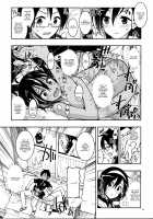 BOKUTACHIHA FUMINOMO ASUMIMO KAWAII [Kaishaku] [Bokutachi wa Benkyou ga Dekinai] Thumbnail Page 04