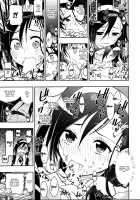 BOKUTACHIHA FUMINOMO ASUMIMO KAWAII [Kaishaku] [Bokutachi wa Benkyou ga Dekinai] Thumbnail Page 06