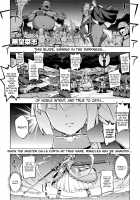 Maken no Kishi Ch. 1 / 魔剣の姫士 第一幕 [Namonashi] [Original] Thumbnail Page 01