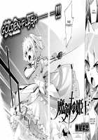 Maken no Kishi Ch. 1 / 魔剣の姫士 第一幕 [Namonashi] [Original] Thumbnail Page 02
