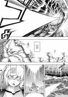 Maken no Kishi Ch. 1 / 魔剣の姫士 第一幕 [Namonashi] [Original] Thumbnail Page 04