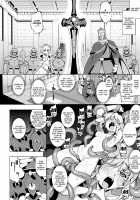 Maken no Kishi Ch. 1 / 魔剣の姫士 第一幕 [Namonashi] [Original] Thumbnail Page 07