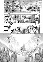 Maken no Kishi Ch. 2 [Namonashi] [Original] Thumbnail Page 02