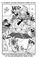 Hafukuzenshin To Shuryuudan [Yuzuki N Dash] [Valkyria Chronicles] Thumbnail Page 13