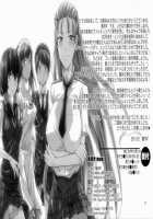 Hafukuzenshin To Shuryuudan [Yuzuki N Dash] [Valkyria Chronicles] Thumbnail Page 15