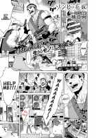 Zombie no Hanayome / ゾンビの花嫁 [Yaya Hinata] [Original] Thumbnail Page 01