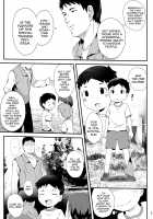 Tokubetsu Ikusei Program / 特別育成プログラム [Donburako] [Original] Thumbnail Page 06