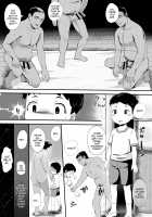 Tokubetsu Ikusei Program / 特別育成プログラム [Donburako] [Original] Thumbnail Page 08