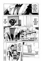 Jukujo Maid-san no Gohoushi H / 熟女メイドのご奉仕H [Makibe Kataru] [Original] Thumbnail Page 01
