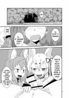 Monster Girl Quest! Beyond The End / もんむす・くえすと!ビヨンド・ジ・エンド [Setouchi] [Monster Girl Quest] Thumbnail Page 04