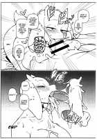 TORIERO 3 / トリエロ3 [Sindoll] [Undertale] Thumbnail Page 09