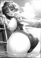 LOVE AYA - It's Summer! It's the Pool! It's Aya-chan! Summer Lesson for Two / LOVE AYA 夏だ! プールだ! 文ちゃんだ! 二人のサマーレッスン [Koza] [Touhou Project] Thumbnail Page 03