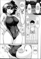 LOVE AYA - It's Summer! It's the Pool! It's Aya-chan! Summer Lesson for Two / LOVE AYA 夏だ! プールだ! 文ちゃんだ! 二人のサマーレッスン [Koza] [Touhou Project] Thumbnail Page 07