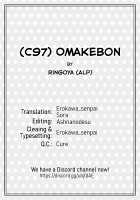 C97 Omakebon / C97おまけ本 [Alp] [Love Live!] Thumbnail Page 09