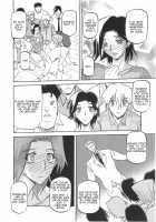 Rental Family / レンタル家族 [Sanbun Kyoden] [Original] Thumbnail Page 12