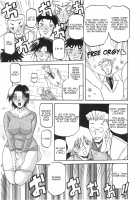 Rental Family / レンタル家族 [Sanbun Kyoden] [Original] Thumbnail Page 13