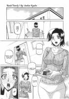 Rental Family / レンタル家族 [Sanbun Kyoden] [Original] Thumbnail Page 01
