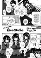 Love relation [Arsenal] [Original] Thumbnail Page 04