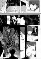 Love Story / ラブストーリー [Miyamoto Issa] [Original] Thumbnail Page 13