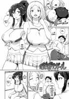 Inshuu Cheer Girl / 淫臭チアガール [Ao Madousi] [Original] Thumbnail Page 04