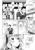 Undou Shiyo - Trying to H?exercise♥ / 運動しよ♥ [Akino Sora] [Original] Thumbnail Page 04