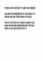 Inran Virus ~Seikoui wa Iryoukoui~ Ch. 1 / 淫乱ウィルス～性行為は医療行為～ [Kawahagitei] [Original] Thumbnail Page 04