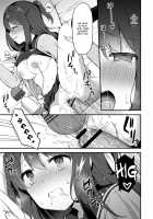 Little Sister Temptation #3 Playing with Toys / ゆーわく・いもうと 3話 おもちゃ遊び [Tiger] [Original] Thumbnail Page 15
