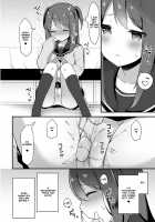 Little Sister Temptation #3 Playing with Toys / ゆーわく・いもうと 3話 おもちゃ遊び [Tiger] [Original] Thumbnail Page 04