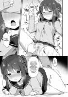 Little Sister Temptation #3 Playing with Toys / ゆーわく・いもうと 3話 おもちゃ遊び [Tiger] [Original] Thumbnail Page 07