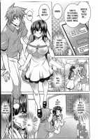 The Reason Why He Can't Get a Girlfriend / あいつに彼女がいないワケ [Oowada Tomoki] [Original] Thumbnail Page 05