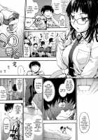 After-school gap / 放課後のスキマ [Uba Yoshiyuki] [Original] Thumbnail Page 12