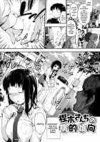 After-school gap / 放課後のスキマ [Uba Yoshiyuki] [Original] Thumbnail Page 08