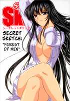 Secret Sketch [Inanaki Shiki] [School Rumble] Thumbnail Page 01