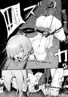 Bad End Catharsis Vol. 11 / Bad End Catharsis Vol.11 [Zutta] [Fate] Thumbnail Page 15