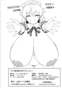 Izayoi Sakuya Wants to Spoil You / 十六夜咲夜は甘やかしたい Page 21 Preview