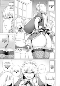 Izayoi Sakuya Wants to Spoil You / 十六夜咲夜は甘やかしたい Page 6 Preview