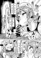 The Dreaded Red King-Senpai Admits Defeat / 恐れていたレッドキング先輩の敗北宣言 [Otoo] [Kaiju Girls] Thumbnail Page 13