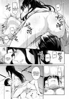 The Heir Of The Curse / 呪いの跡継ぎ [Nagashiro Rouge] [Original] Thumbnail Page 13